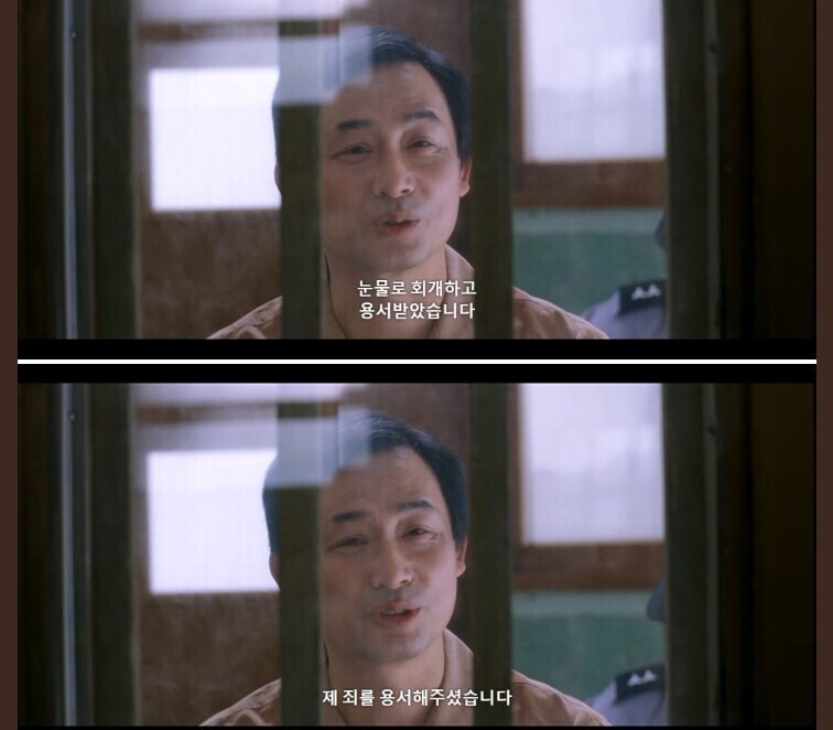 영화 밀양 살인범이 진짜 사이코패스 새끼긴 한게_1.jpg