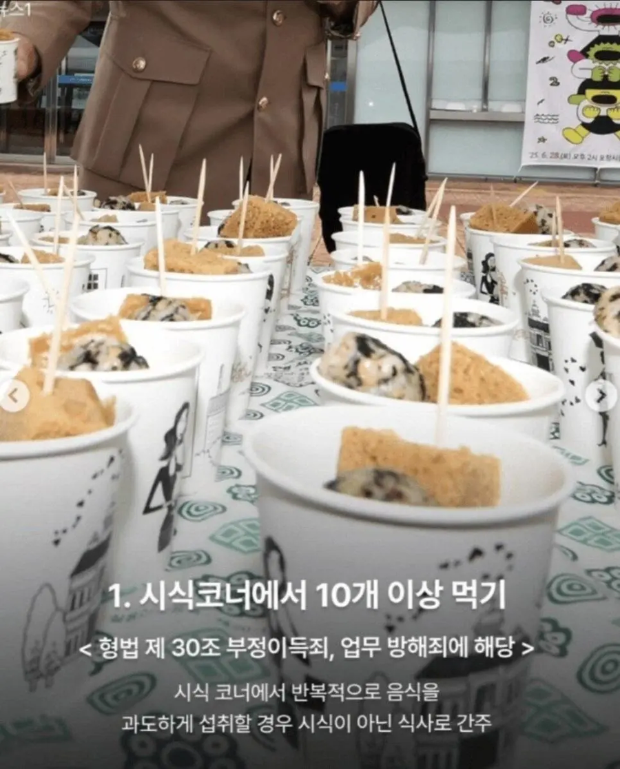 알고보면 불법인 행동_1.webp