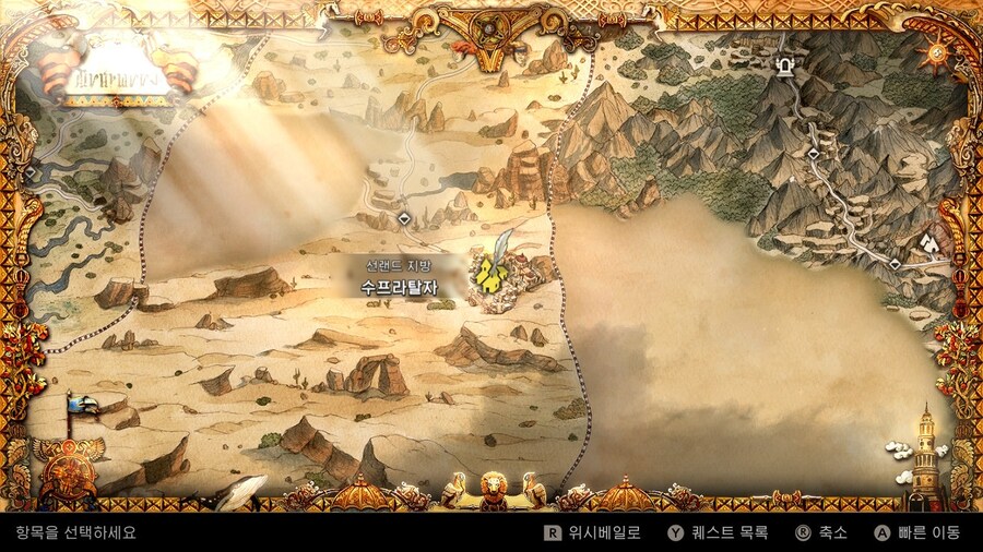 초반에 얻을수 있는 금단 무기 3종세트 얻기 + 추천 악세 방어구등_12.jpg