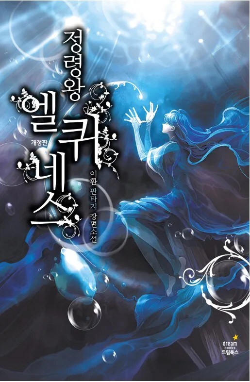 어릴때 모르고 봤지만 호모게이보추집착근친였던 양판소_1.jpg