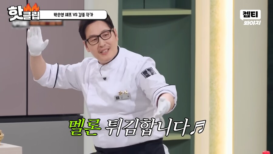 유튜브) 요리 사파 김풍의 요리초식. 1단 사람을 웃겨_1.png