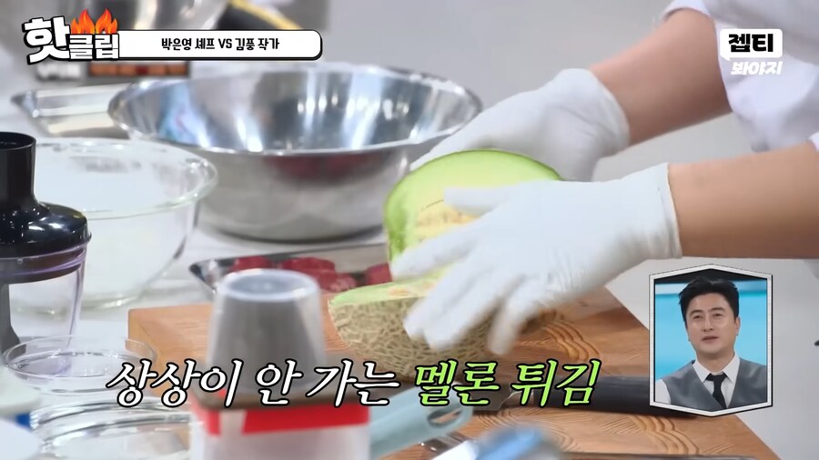 유튜브) 요리 사파 김풍의 요리초식. 1단 사람을 웃겨_11.png