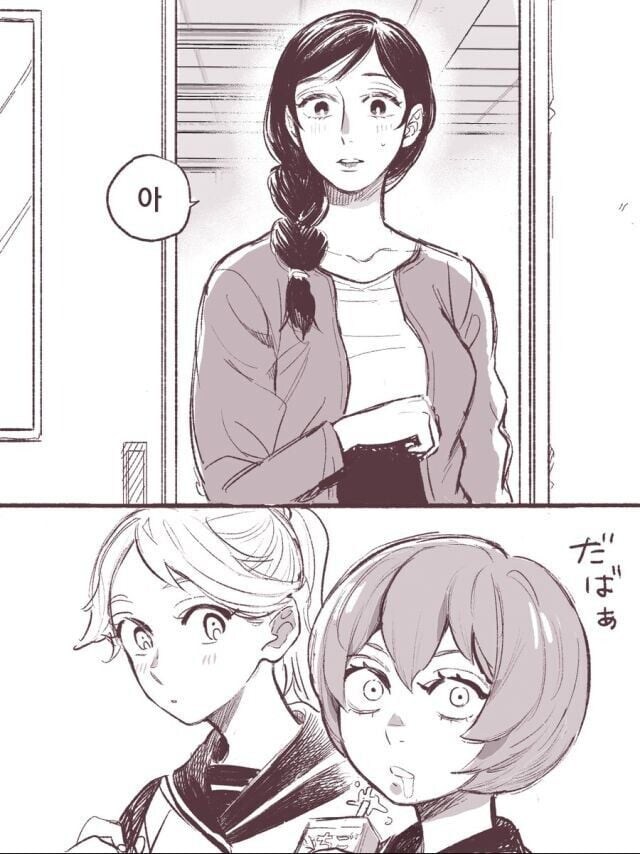 17살 차이나는 언니 .manwha_9.jpg