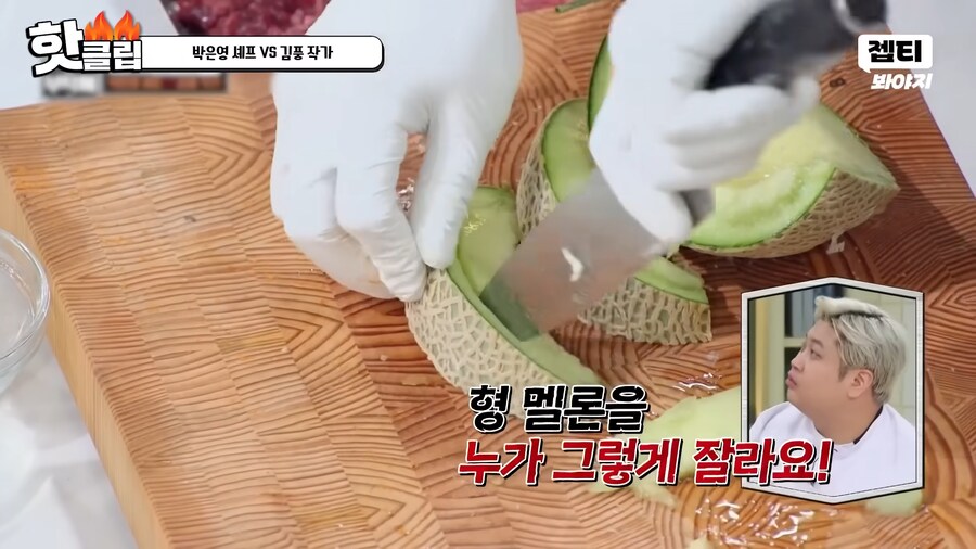 유튜브) 요리 사파 김풍의 요리초식. 1단 사람을 웃겨_17.png