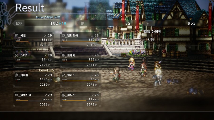 초반에 얻을수 있는 금단 무기 3종세트 얻기 + 추천 악세 방어구등_16.jpg