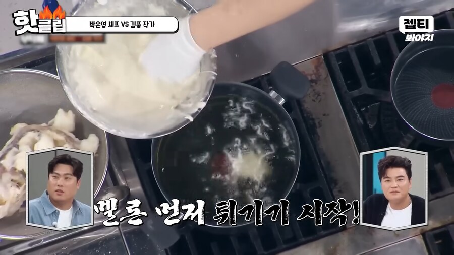 유튜브) 요리 사파 김풍의 요리초식. 1단 사람을 웃겨_37.png