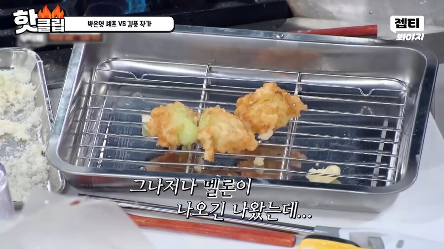 유튜브) 요리 사파 김풍의 요리초식. 1단 사람을 웃겨_47.png