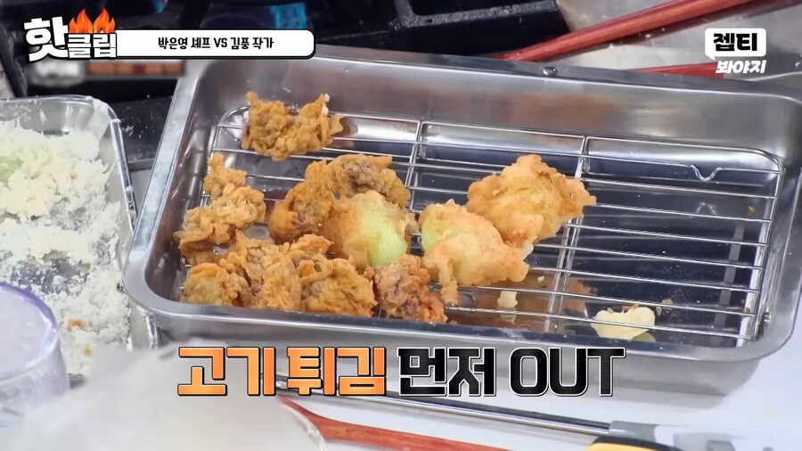 유튜브) 요리 사파 김풍의 요리초식. 1단 사람을 웃겨_50.png