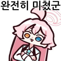 블루아카) 너무 아저씨 같은 여고생 .manwha_8.jpg