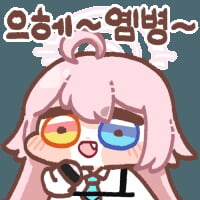 블루아카) 너무 아저씨 같은 여고생 .manwha_10.jpg