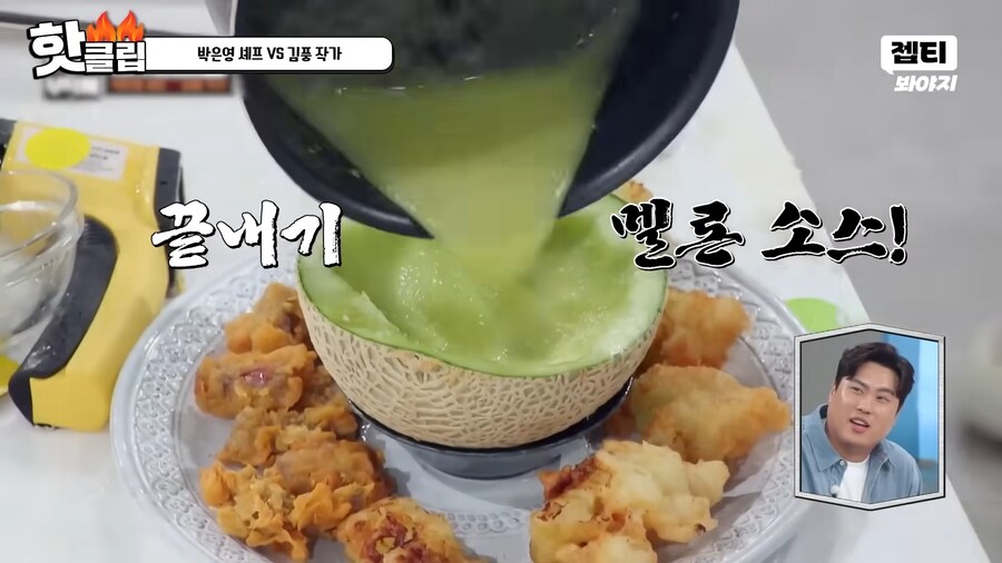 유튜브) 요리 사파 김풍의 요리초식. 1단 사람을 웃겨_60.png