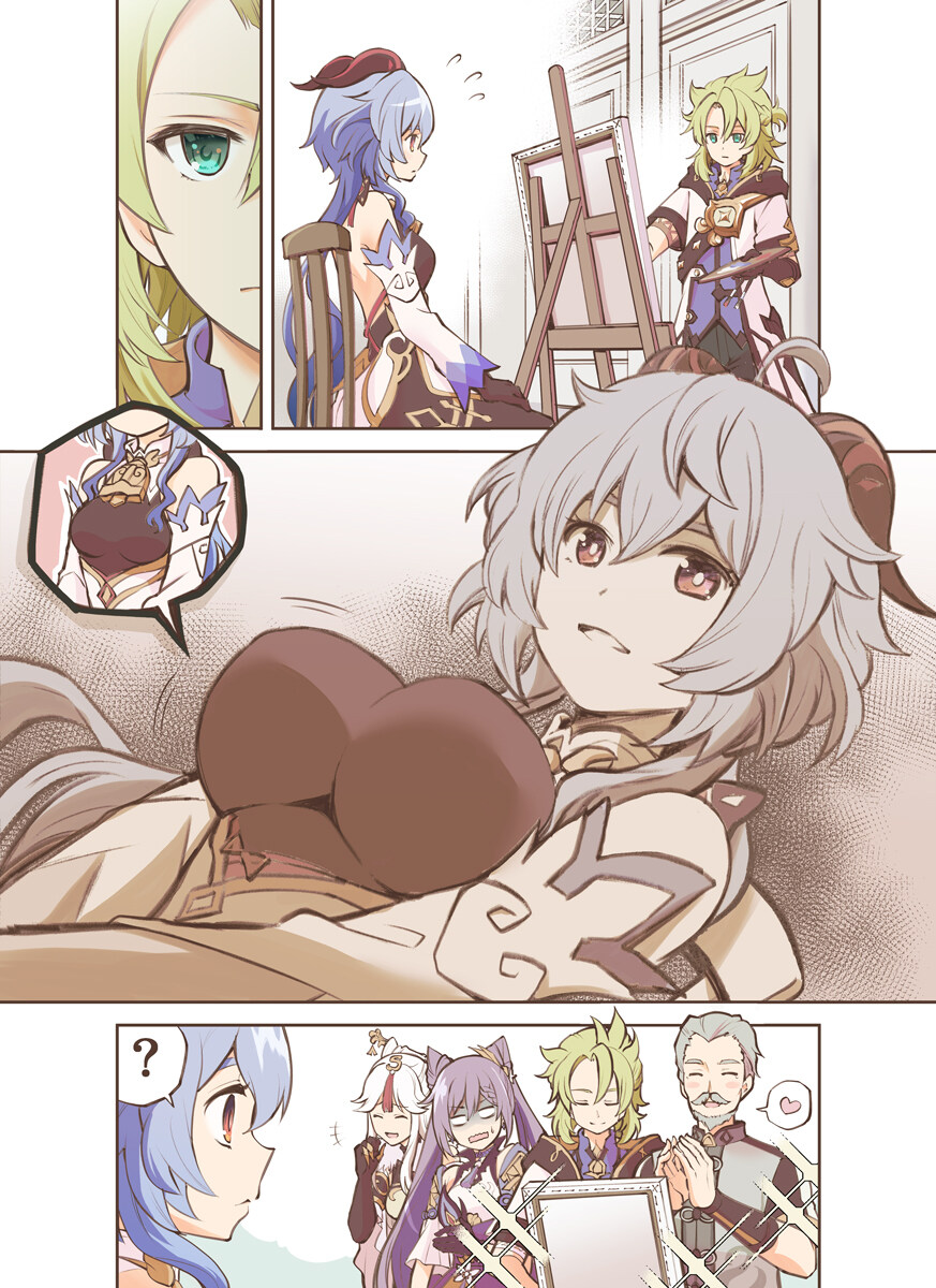 2차 창작의 특징_1.jpg