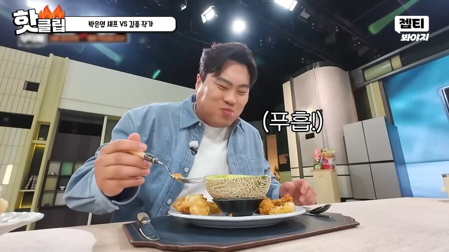 유튜브) 요리 사파 김풍의 요리초식. 1단 사람을 웃겨_71.png