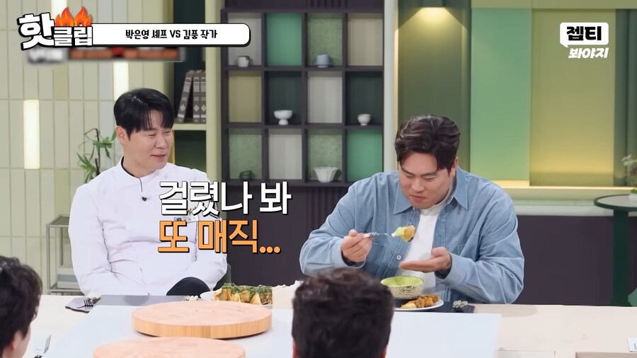 유튜브) 요리 사파 김풍의 요리초식. 1단 사람을 웃겨_79.png