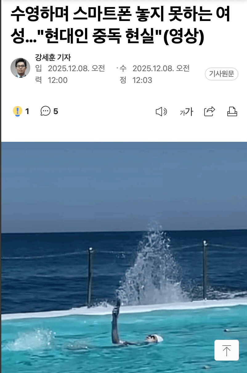 [필독] 썸녀가 카톡 답장 느린사람 필독_1.png