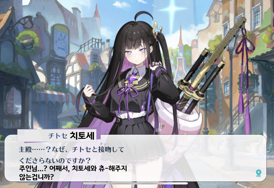 스텔라소라) 히로인보다 여마왕이 유독 언급 많이 되는 이유_2.jpg