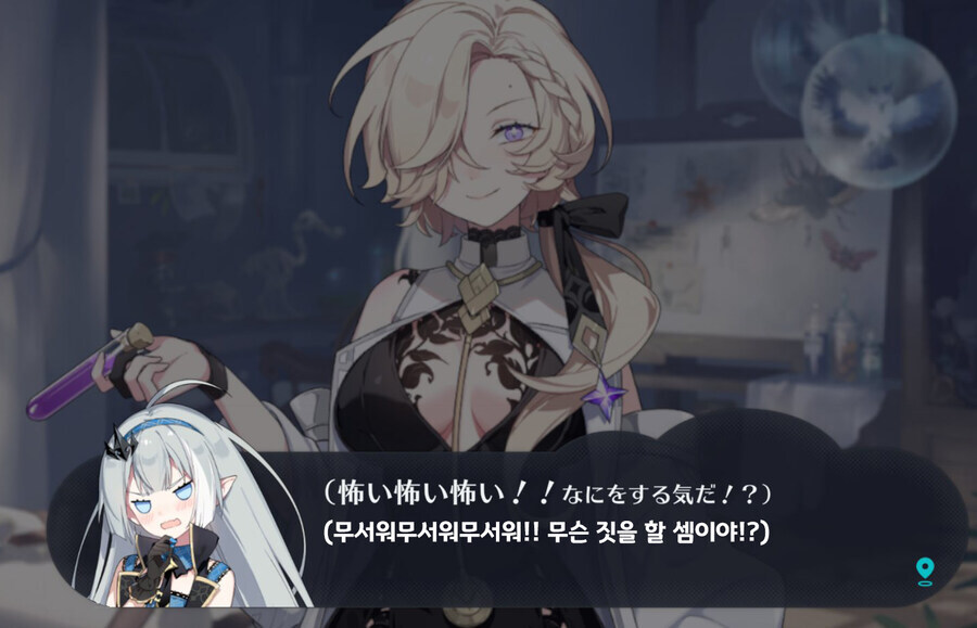 스텔라소라) 히로인보다 여마왕이 유독 언급 많이 되는 이유_4.jpg