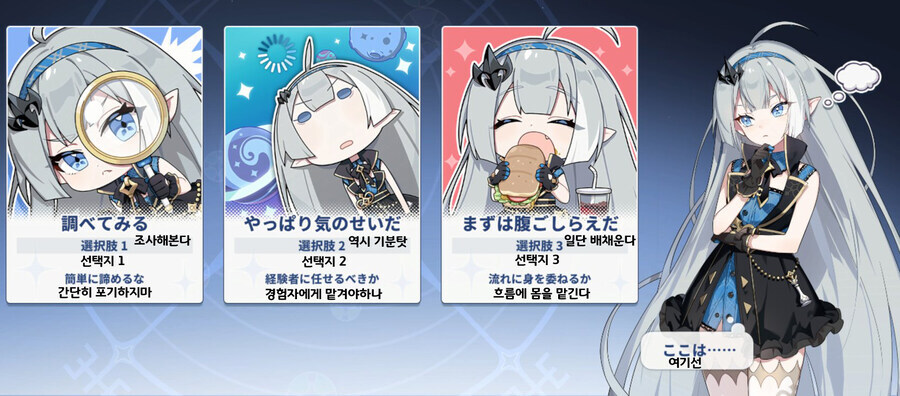 스텔라소라) 히로인보다 여마왕이 유독 언급 많이 되는 이유_5.jpg