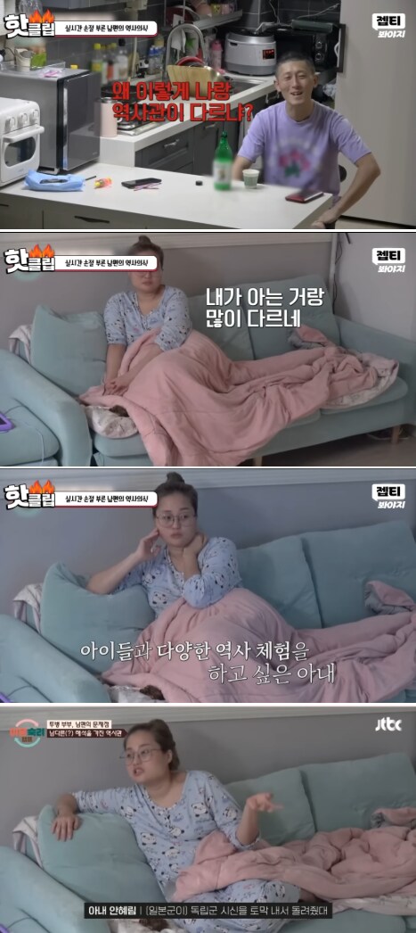 세종대왕님이 싫다는 이혼숙려캠프 출연 남편.JPG_2.png