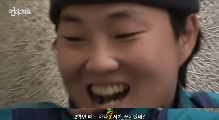 학폭 연예인 랩퍼 저격한다_4.jpg