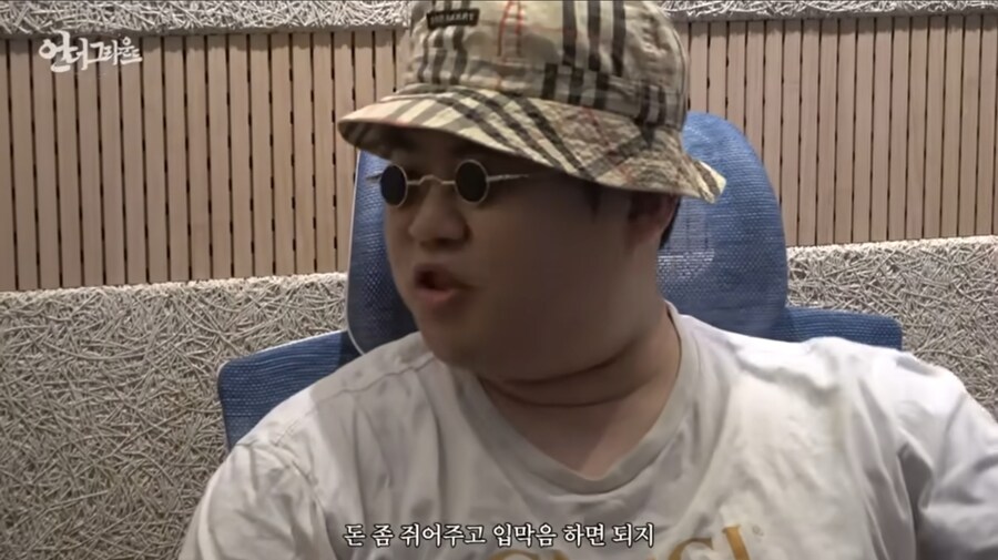 학폭 연예인 랩퍼 저격한다_5.jpg