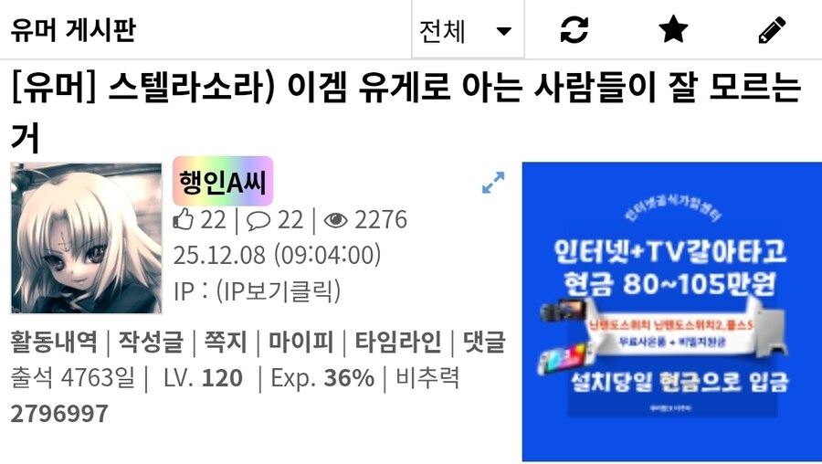 와 뻘글썼다 놀랬네 ㄷㄷ_1.jpg