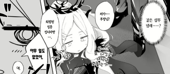 블루아카] 토미노부쉬 최적화 조합_1.png