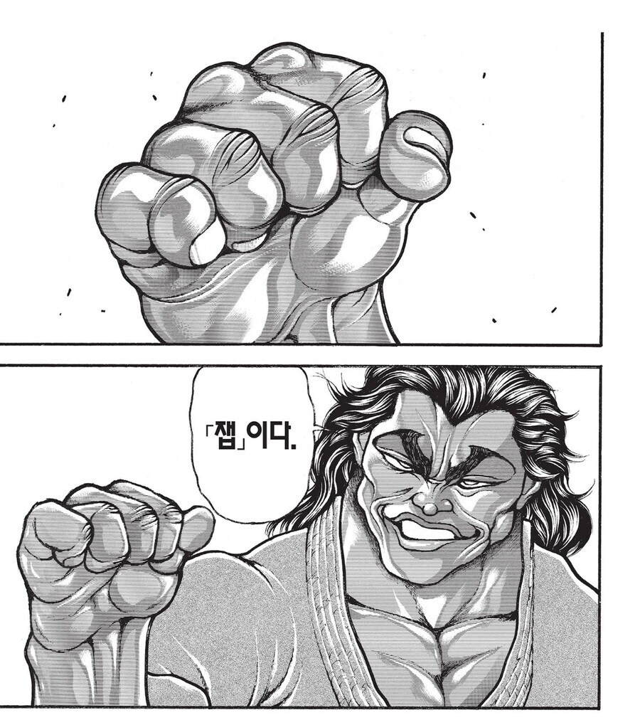 바키 유지로가 말하는 최속의 기술_8.jpg