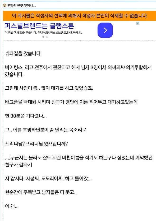 자 갑시다. 자봉씨, 도도리아씨_2.jpg