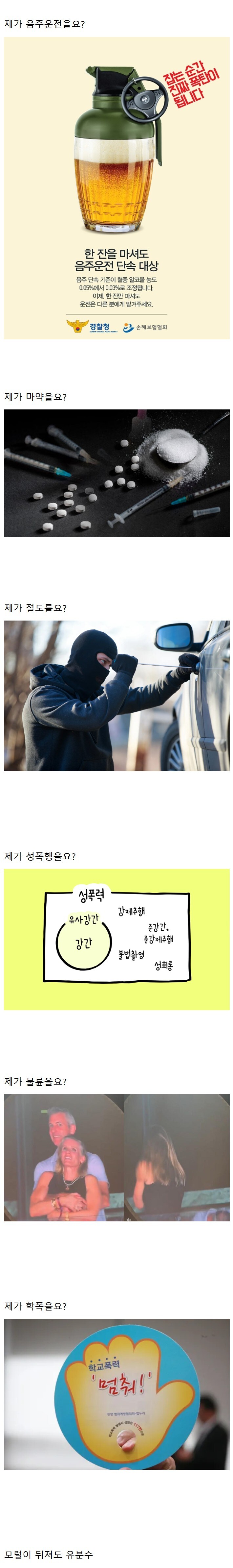 본인들은 살면서 실수 한 번 안 하냐 연예인 나락 좀 그만 보내라_1.jpg