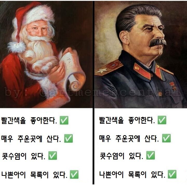 산타의 비밀_1.jpg