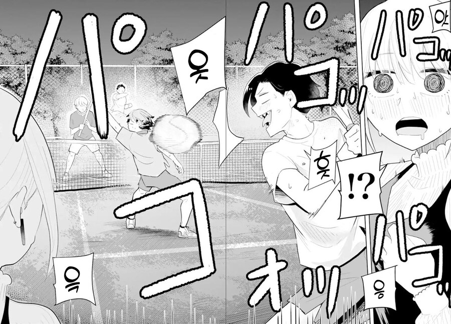 전남친에게 복수(?)하기 위해 인싸서클에 들어가는 manhwa_16.jpg