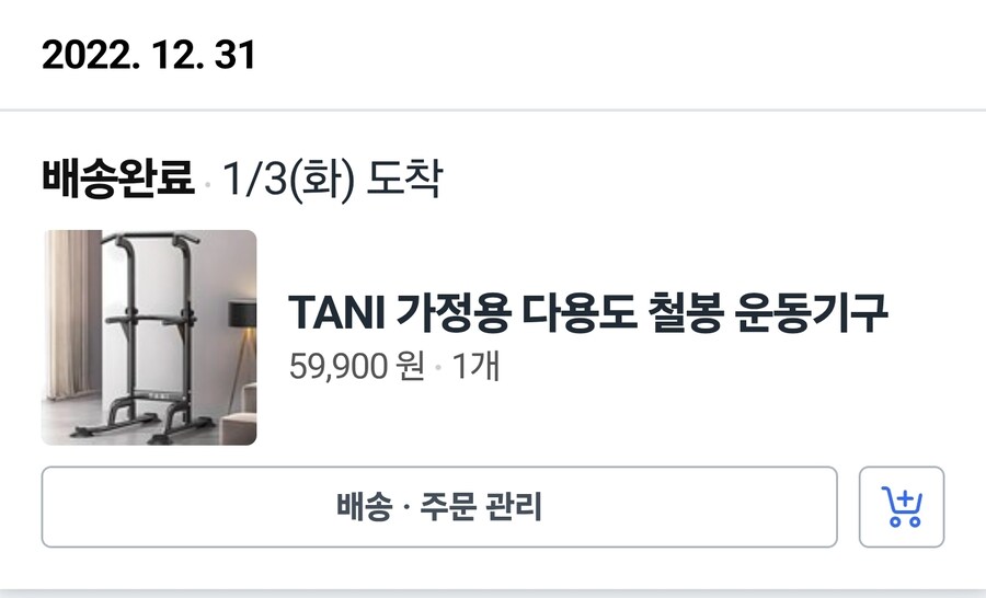 3년만에 성공한거_1.jpg