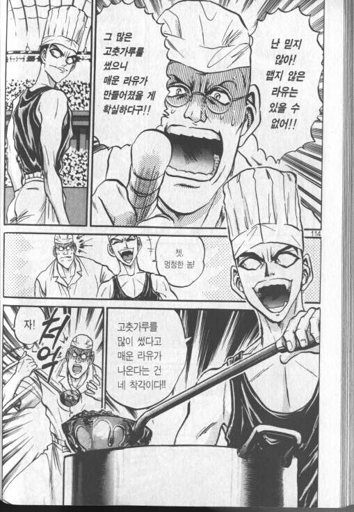 한국산 고춧가루가 외국에서도 최고급 식재료로 손꼽히는 이유_4.jpg