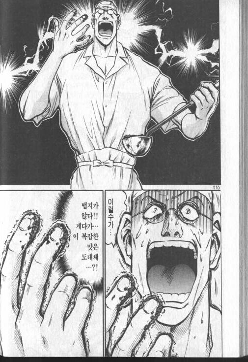 한국산 고춧가루가 외국에서도 최고급 식재료로 손꼽히는 이유_6.jpg