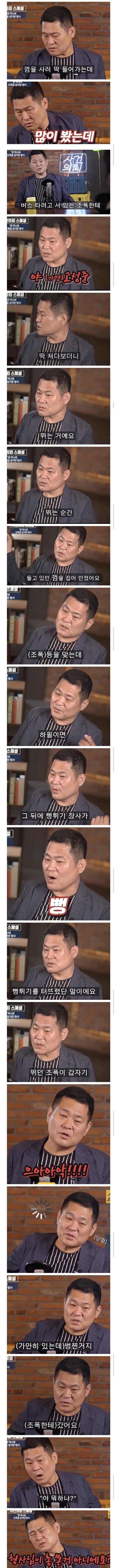 껌을 총알로 바꾼 형사_1.jpg