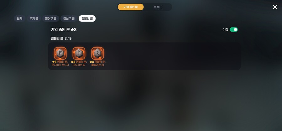 마비m) 몇주간의노력_2.png