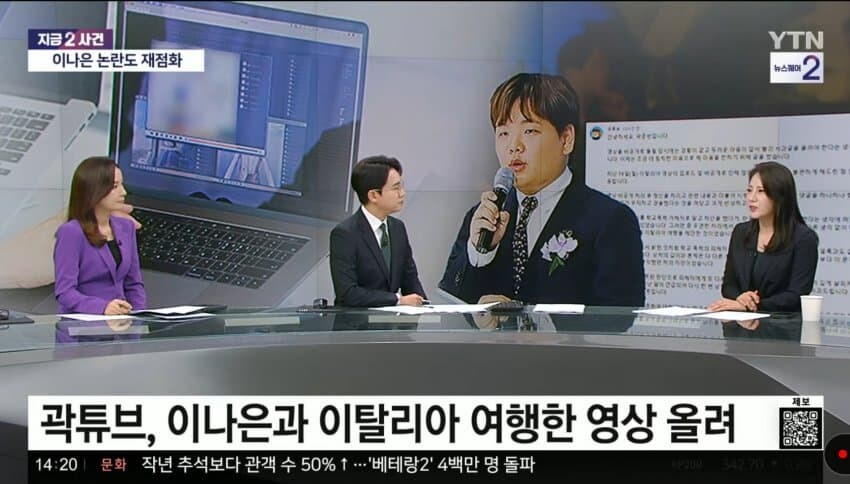 뭐? 범죄 저지르고 소년원 간게 별거 아니라고?_1.jpg