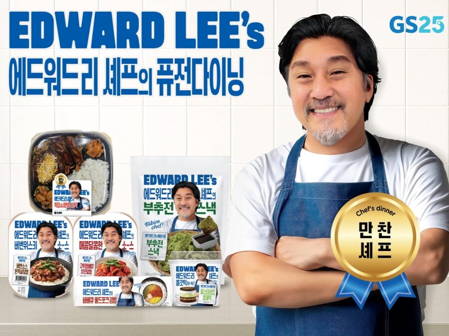 편의점) 에드워드 리 도시락 후기_1.png