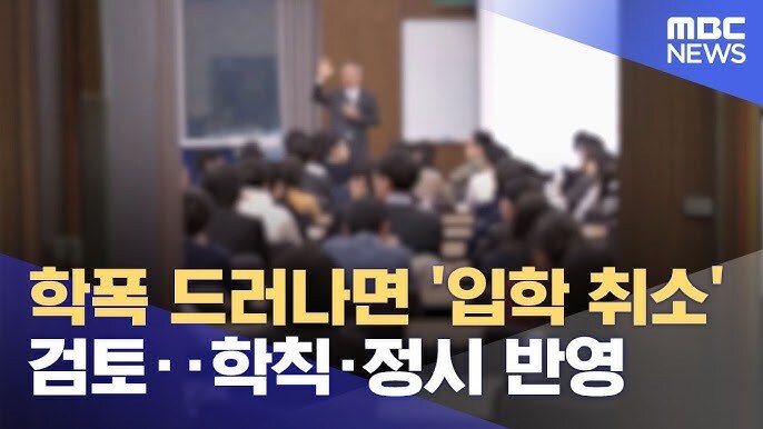 나도 MBC 거르는 이유_1.jpg