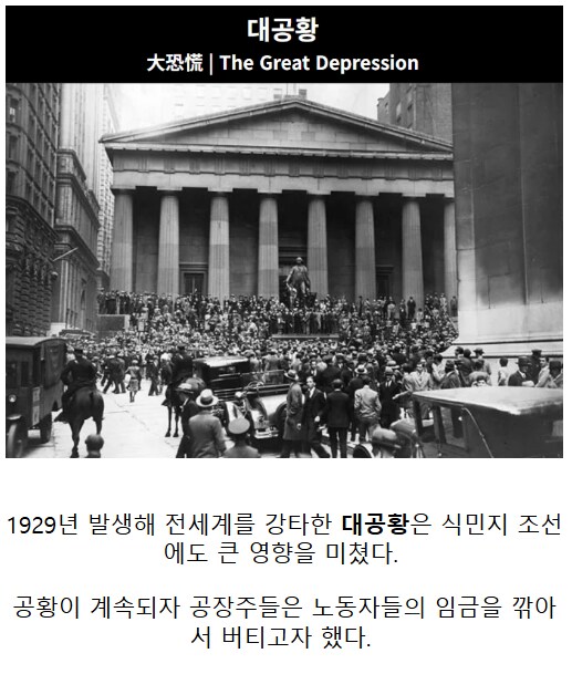 한국사 최초의 '고공 농성' 시위_5.png