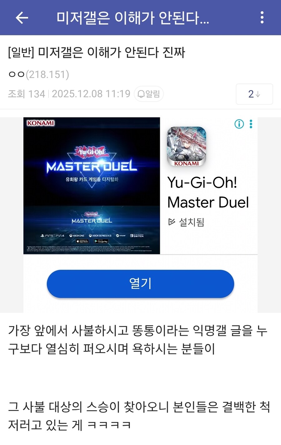 ㅇㅇㄱ)장효진 유튜브까지 찾아간 잡노견들_1.jpg