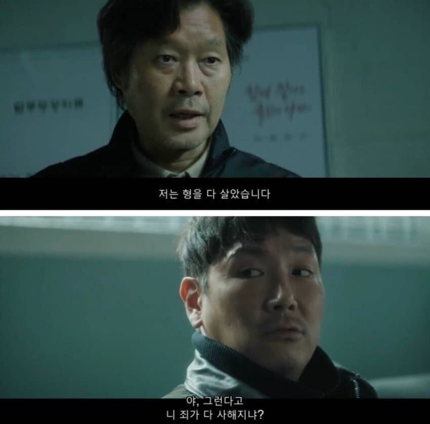 조진웅 실드 글에 대한 조진웅 반응.jpg_1.jpg