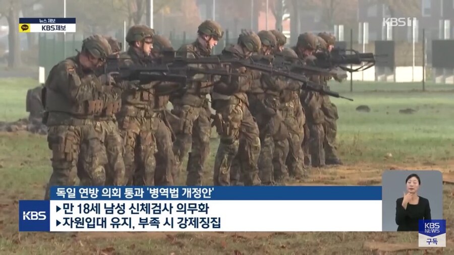 독일 10대들이 개빡친 이유_2.jpg