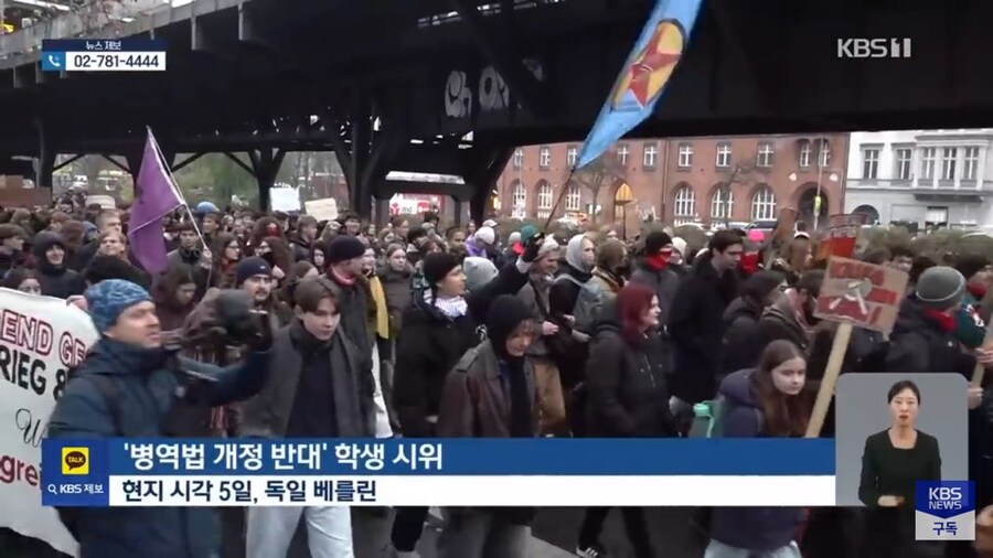 독일 10대들이 개빡친 이유_3.jpg