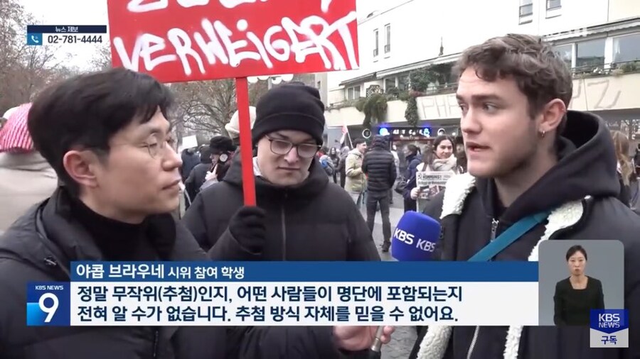 독일 10대들이 개빡친 이유_5.jpg