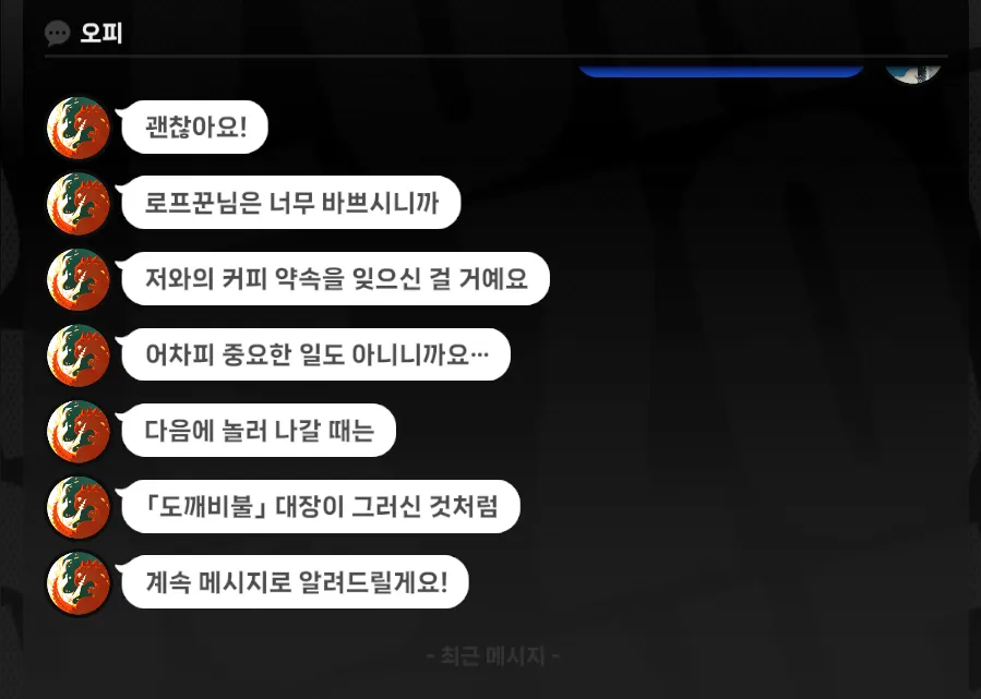 [젠레스] 자존감낮은 애들은 바람맞히면 본인탓 해버리더라_8.webp