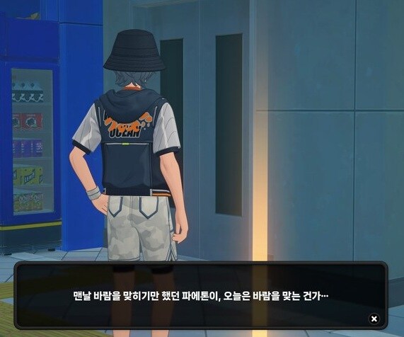 [젠레스] 자존감낮은 애들은 바람맞히면 본인탓 해버리더라_5.jpg