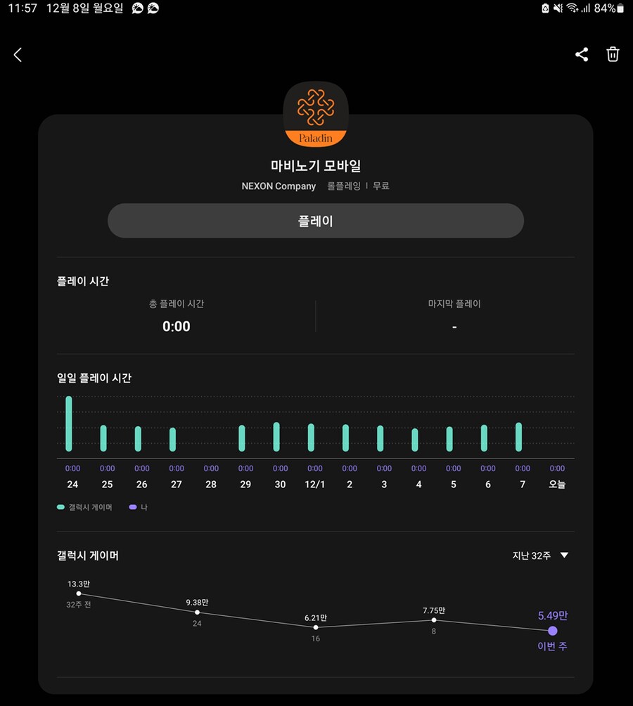 마비m) 하우징 마이홈 나오는거 보고 접을지 최종결단 내릴거에요_5.png