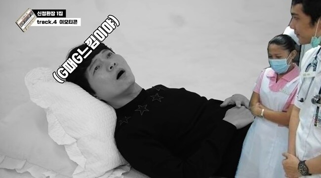 신정환이 방송에 복귀 하기 힘든 이유_2.jpg